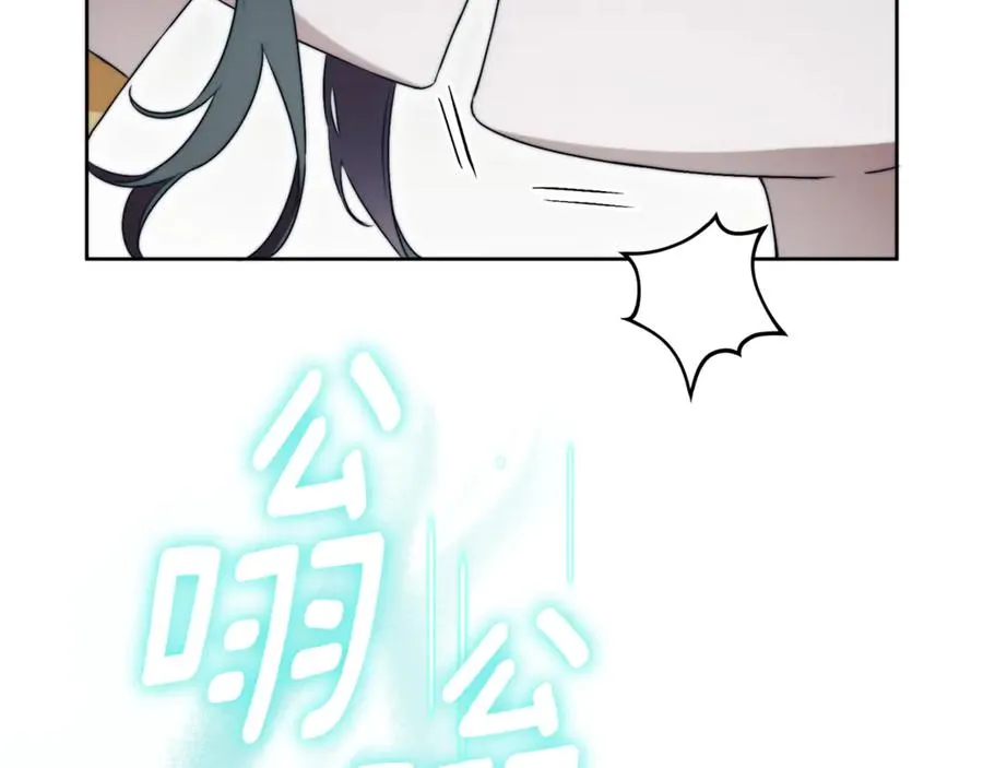 第19话 深入的感觉 第47页