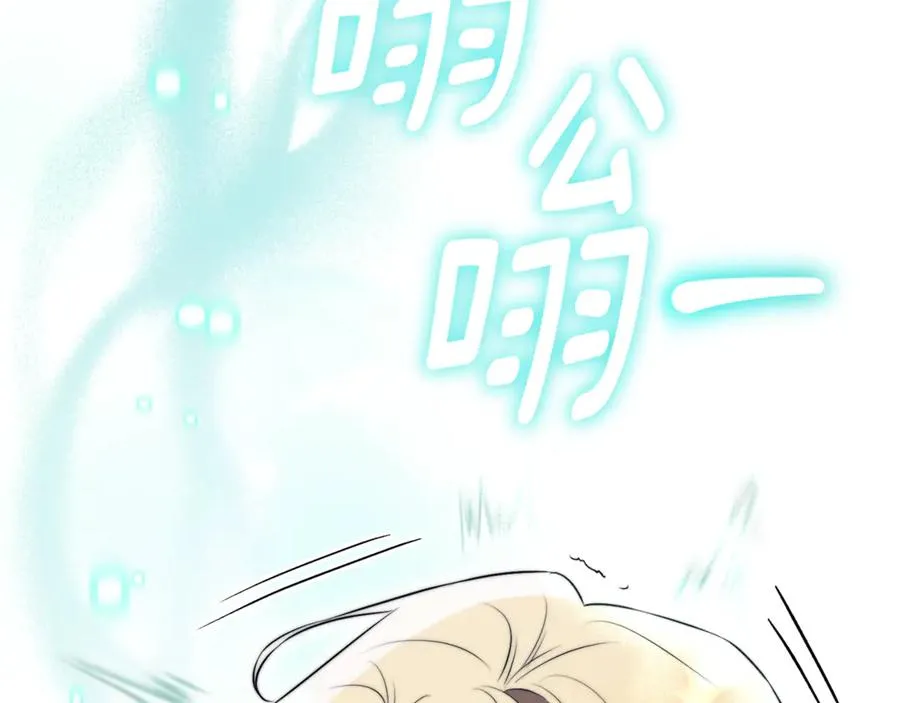 第19话 深入的感觉 第48页