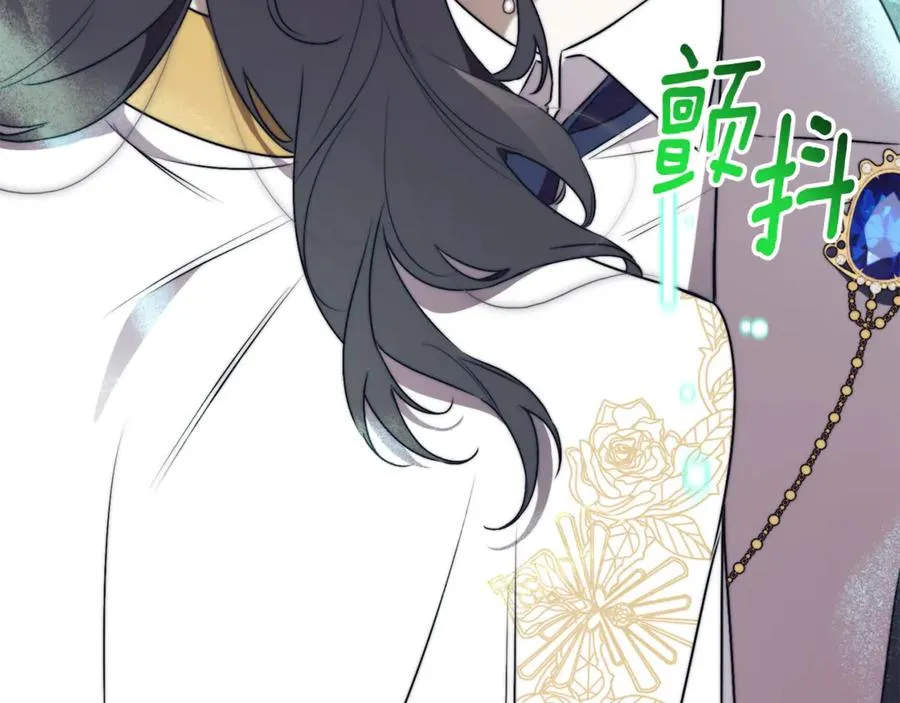 第19话 深入的感觉 第50页