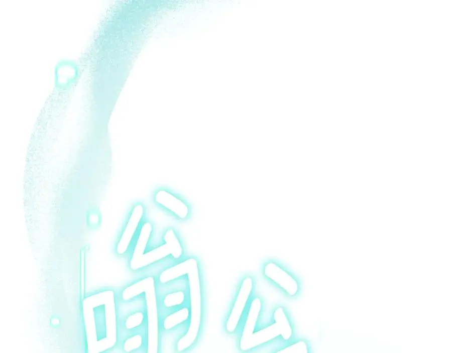 第19话 深入的感觉 第52页