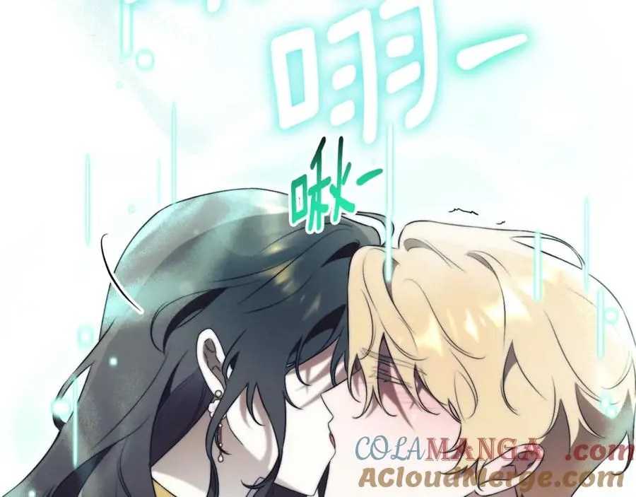 第19话 深入的感觉 第53页