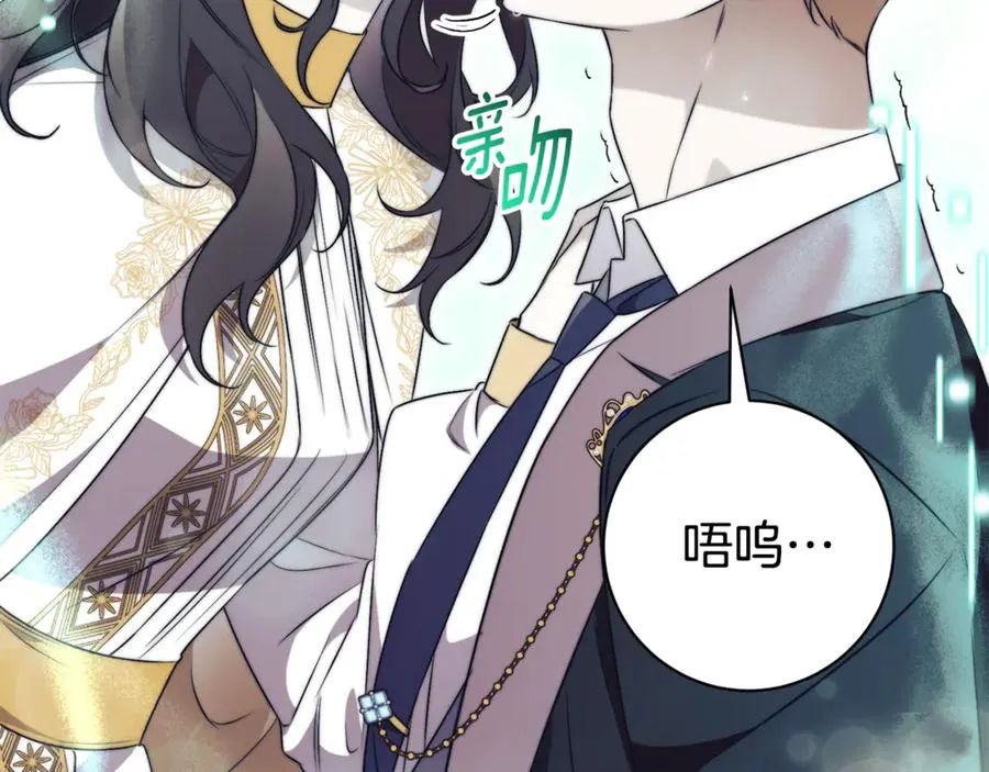 第19话 深入的感觉 第54页