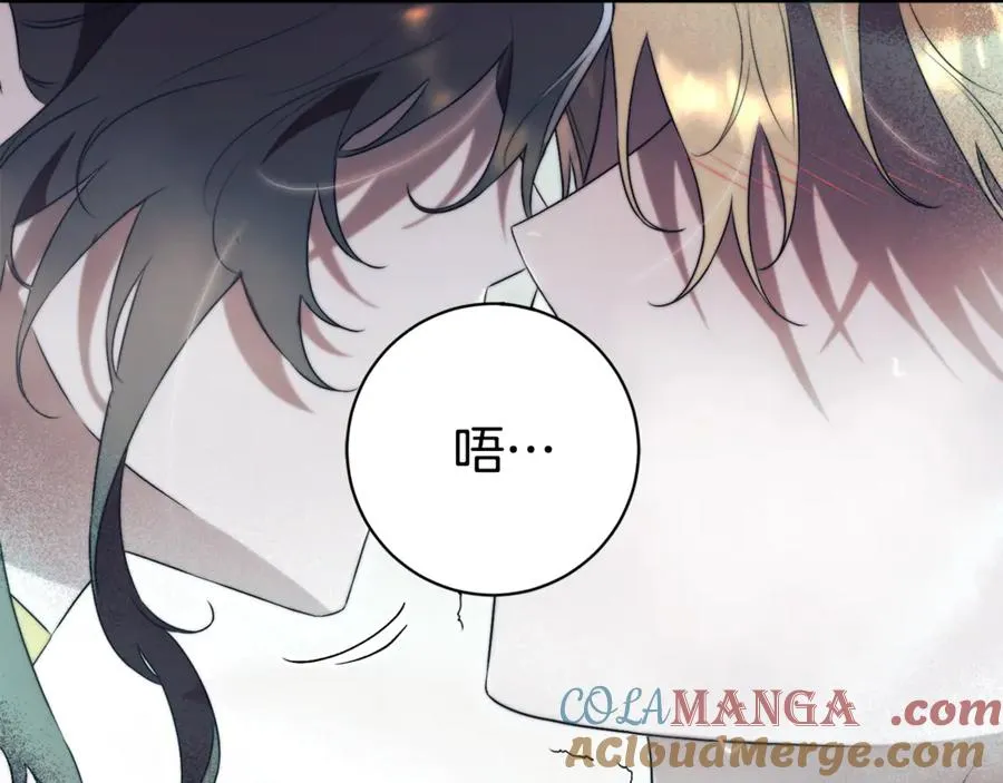 第19话 深入的感觉 第57页