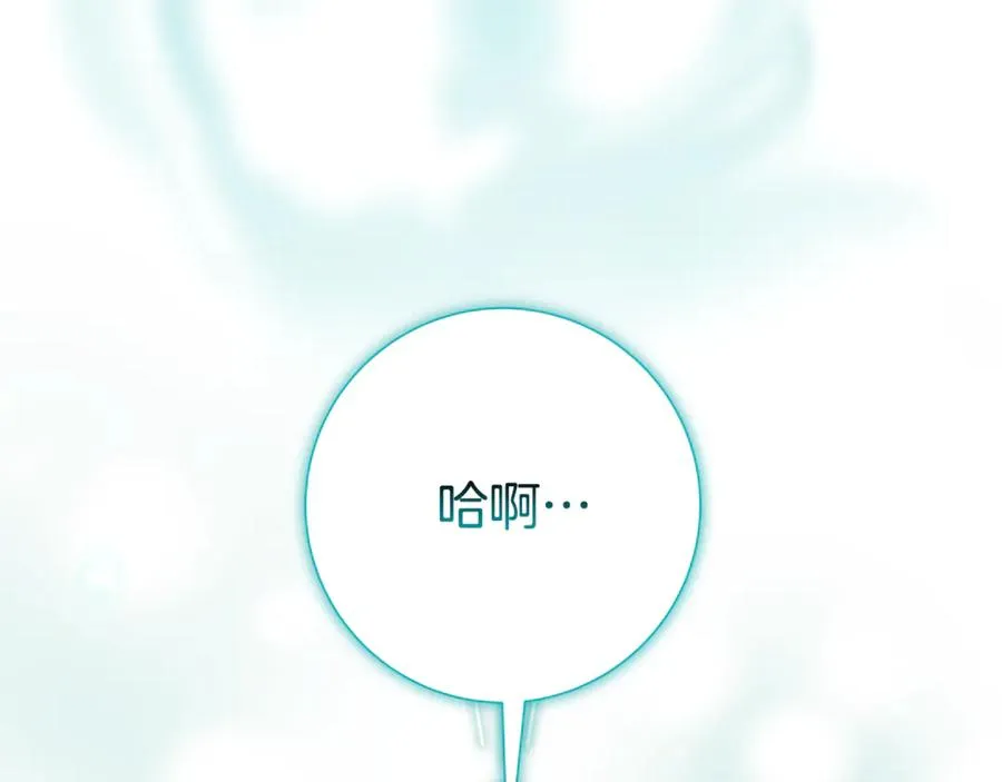 第19话 深入的感觉 第59页