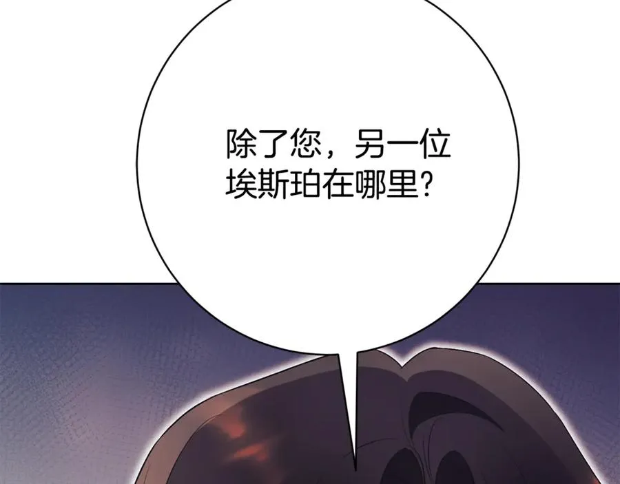 第19话 深入的感觉 第68页