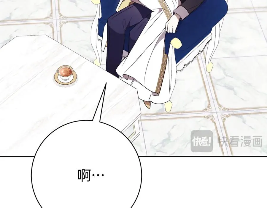 第19话 深入的感觉 第79页