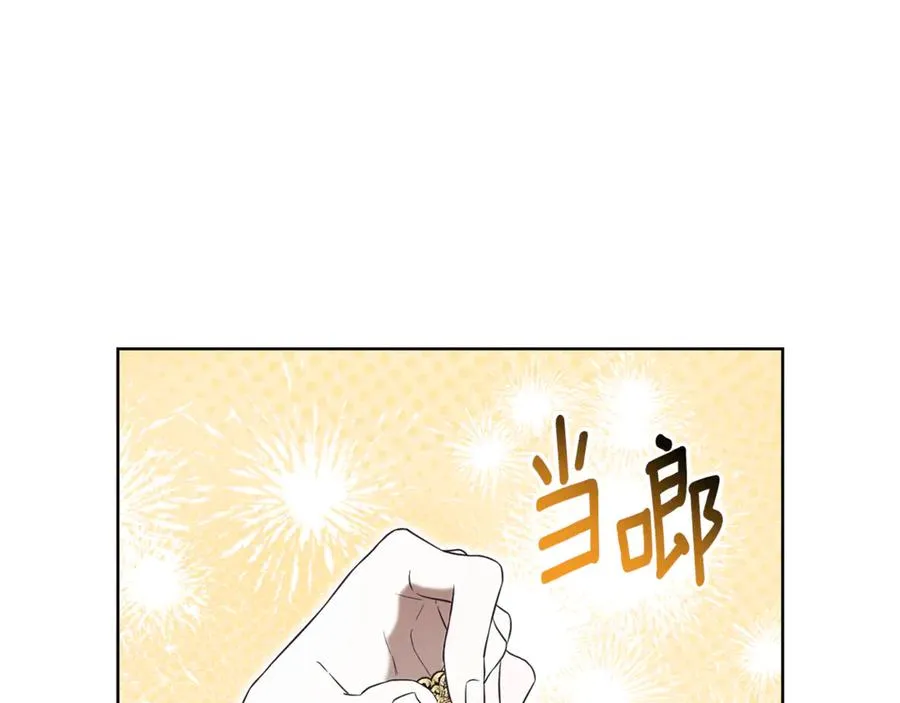 第19话 深入的感觉 第94页