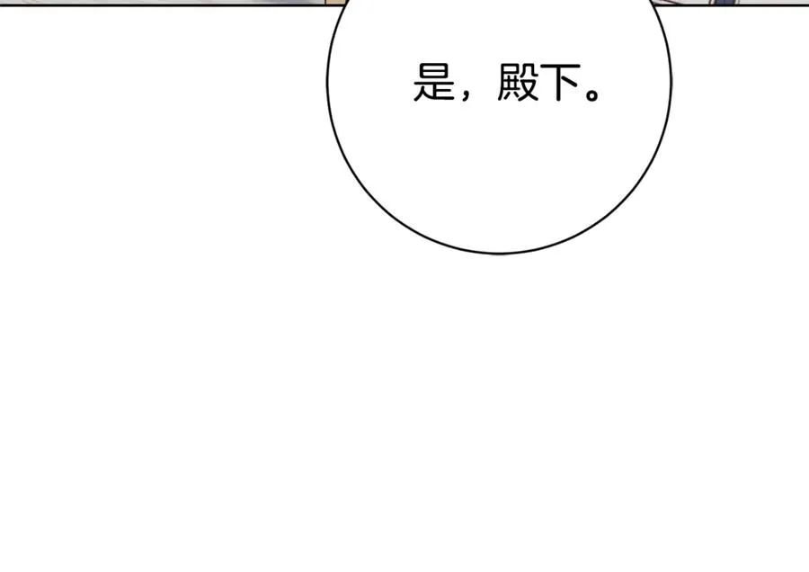 第19话 深入的感觉 第99页