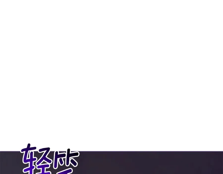 第19话 深入的感觉 第100页