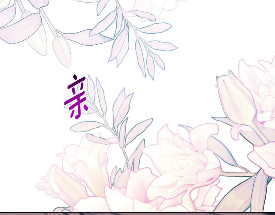 第19话 深入的感觉 第108页