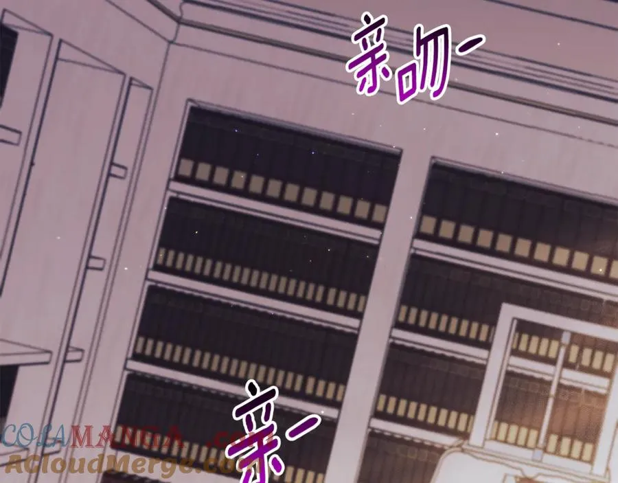 第19话 深入的感觉 第109页