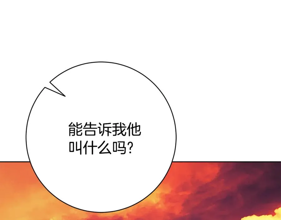 第19话 深入的感觉 第134页