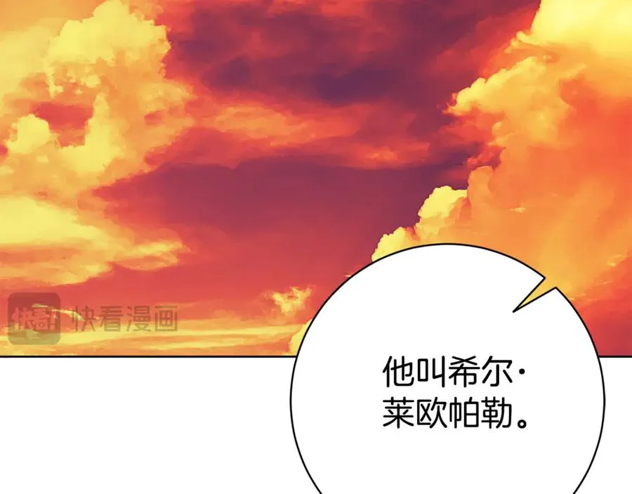 第19话 深入的感觉 第135页