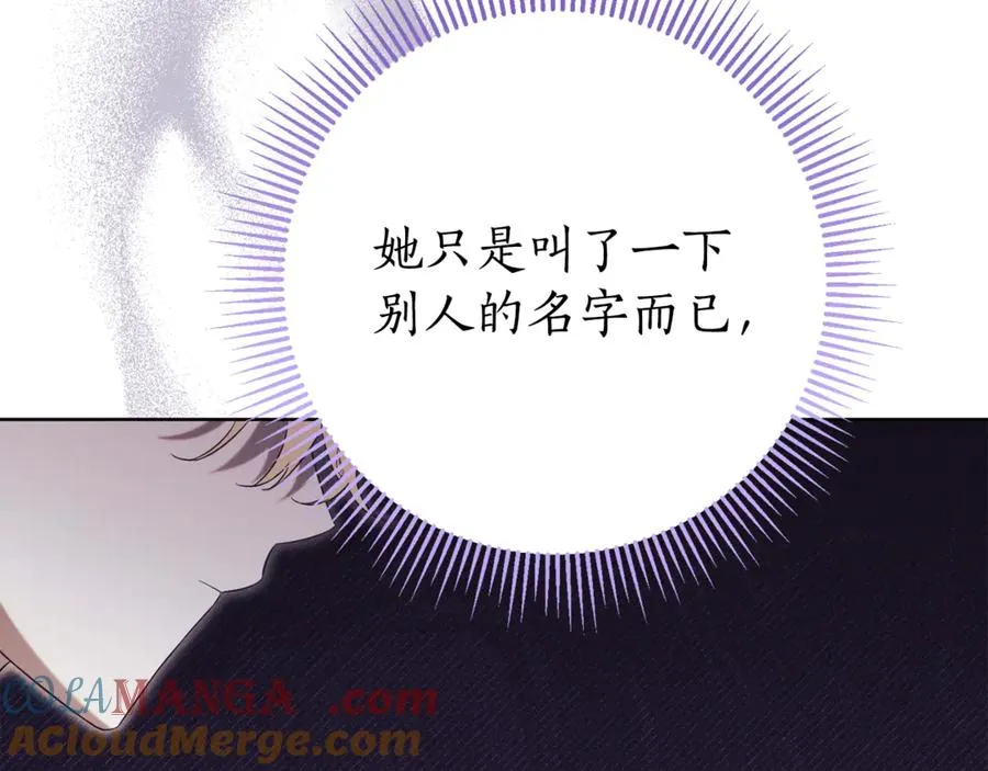 第19话 深入的感觉 第145页