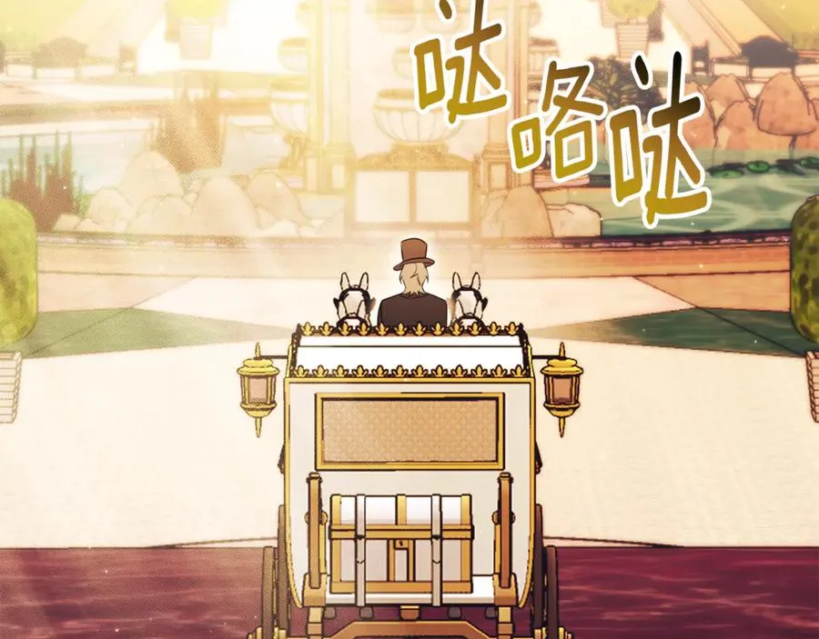 第19话 深入的感觉 第162页