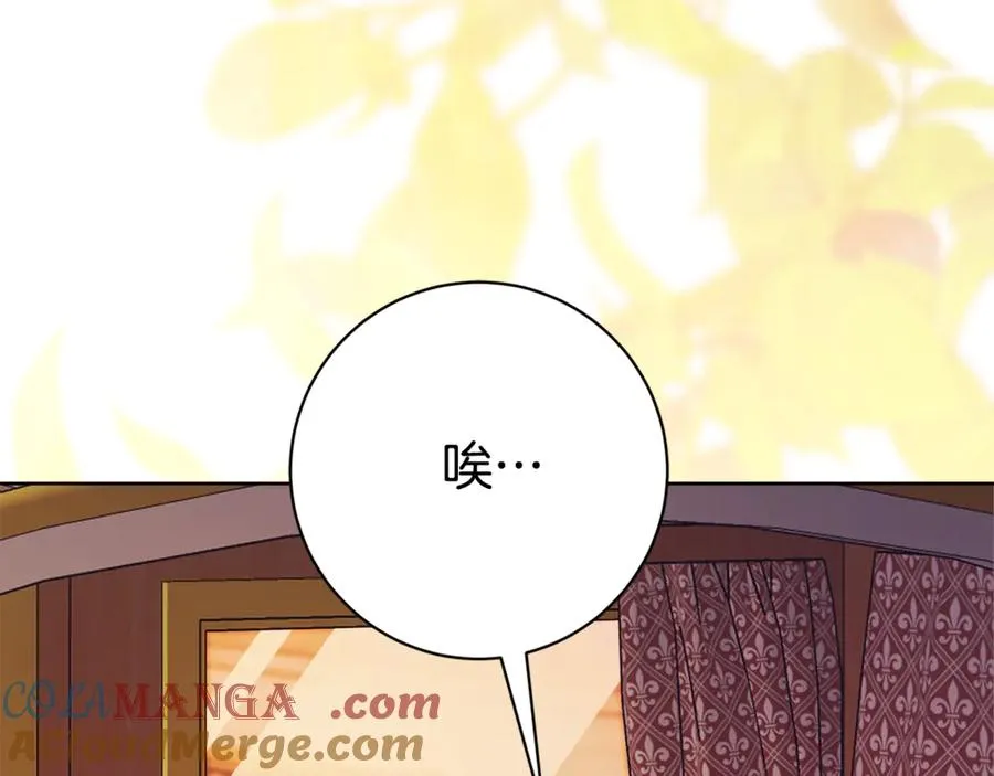 第19话 深入的感觉 第169页