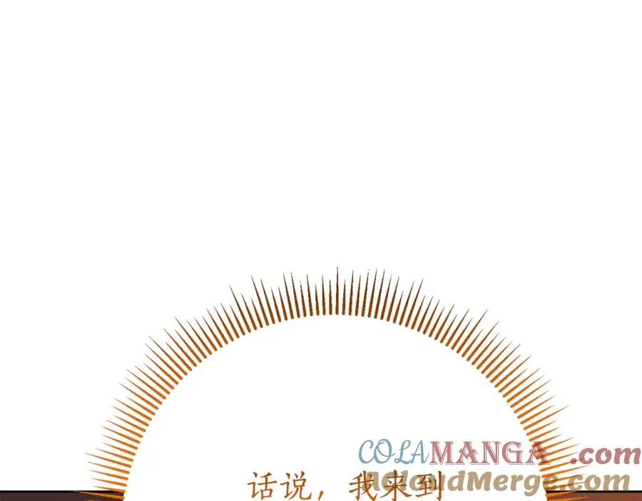 第19话 深入的感觉 第173页