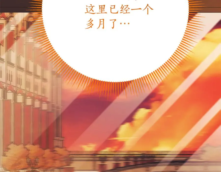 第19话 深入的感觉 第174页