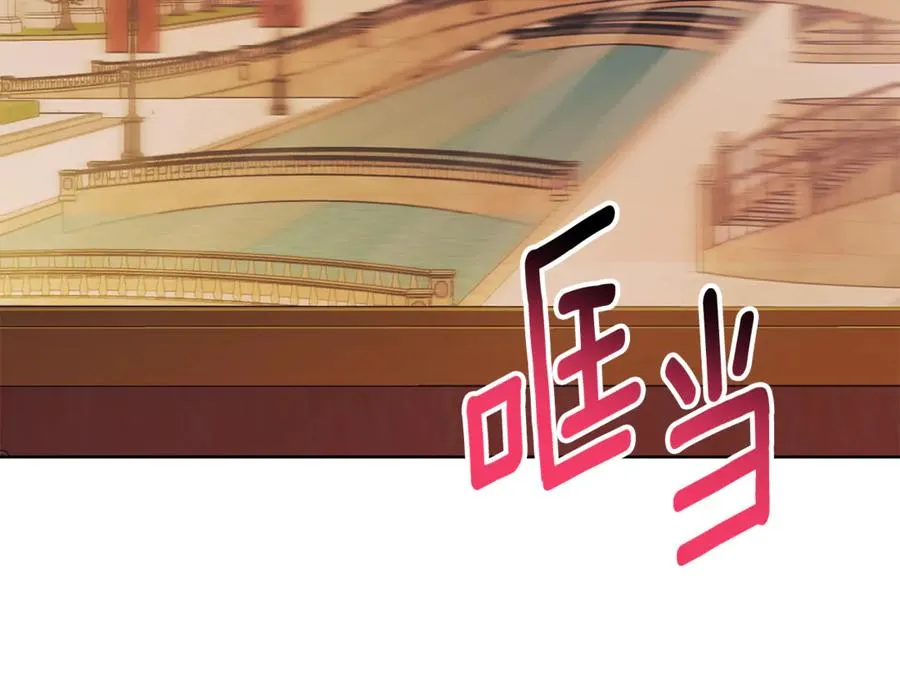 第19话 深入的感觉 第175页