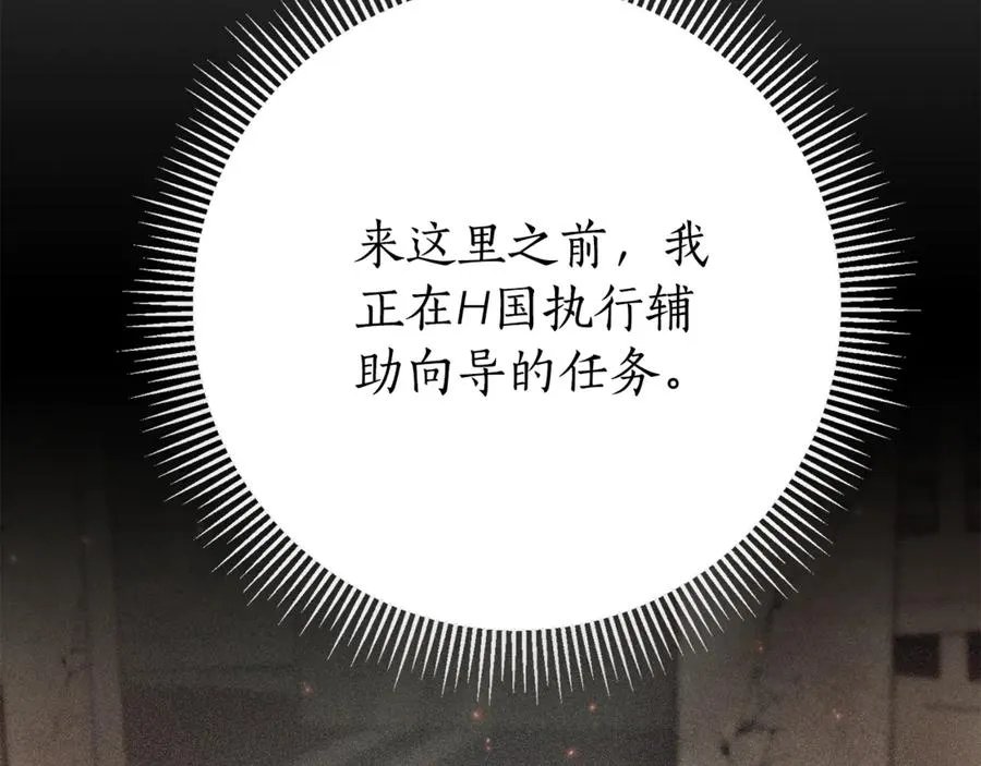 第19话 深入的感觉 第178页