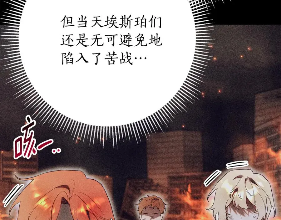 第19话 深入的感觉 第182页