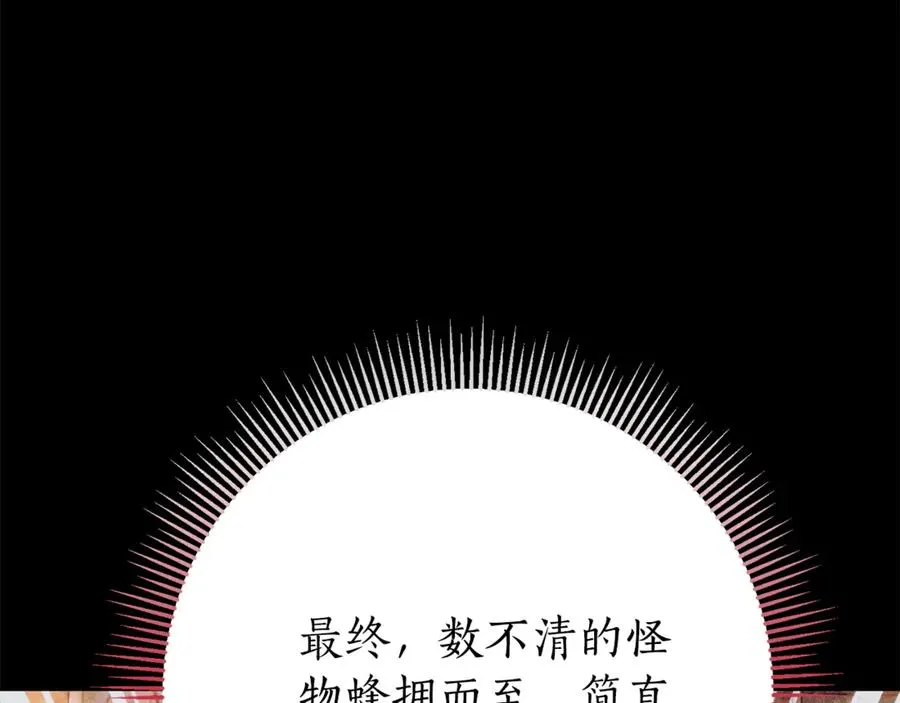 第19话 深入的感觉 第184页