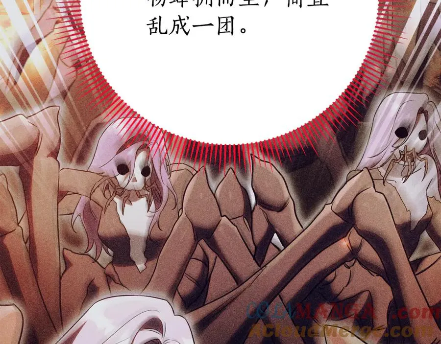 第19话 深入的感觉 第185页