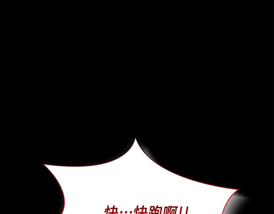 第19话 深入的感觉 第188页