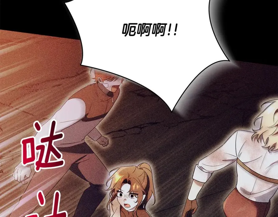 第19话 深入的感觉 第192页