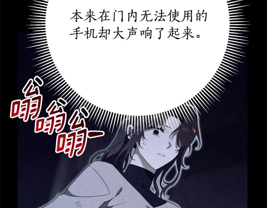第19话 深入的感觉 第202页