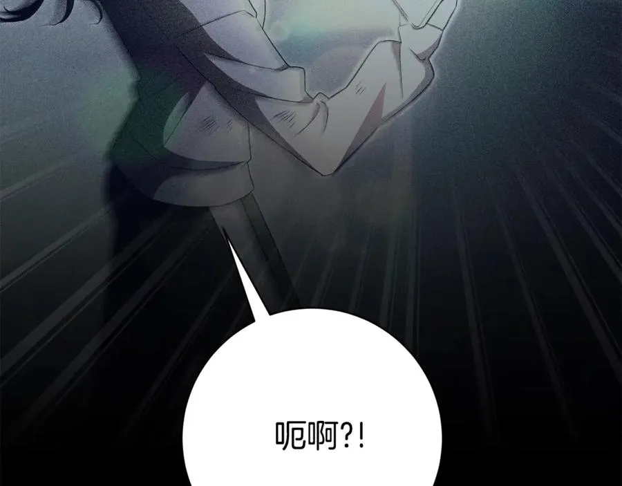 第19话 深入的感觉 第207页