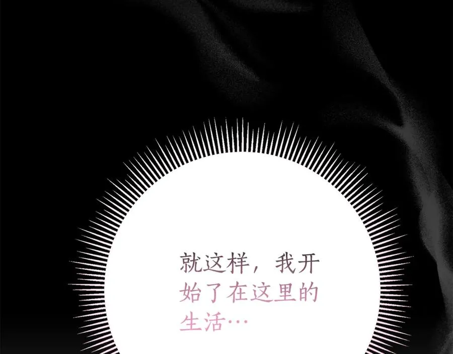 第19话 深入的感觉 第215页