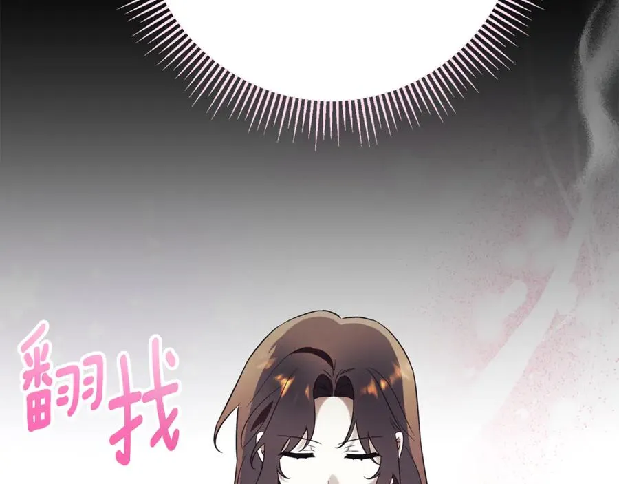 第19话 深入的感觉 第216页