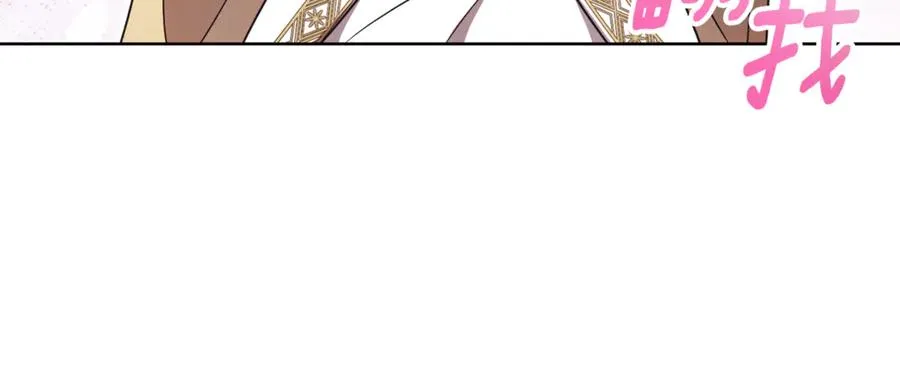 第19话 深入的感觉 第218页