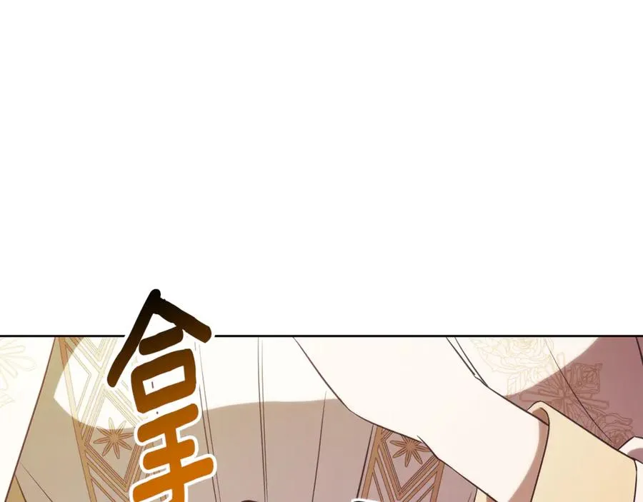 第19话 深入的感觉 第219页
