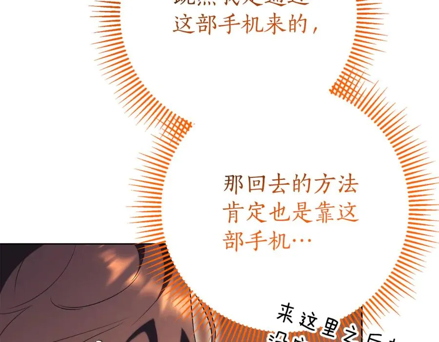 第19话 深入的感觉 第222页