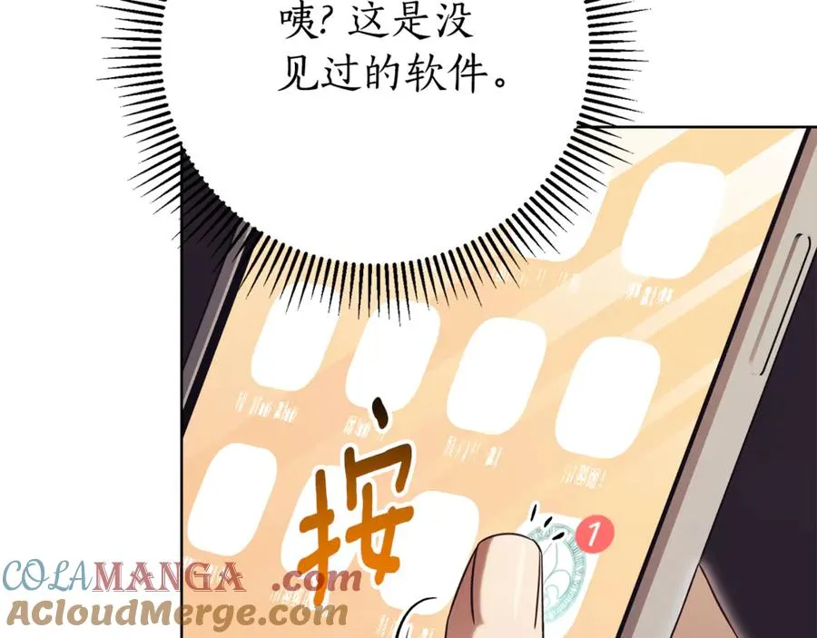 第19话 深入的感觉 第225页