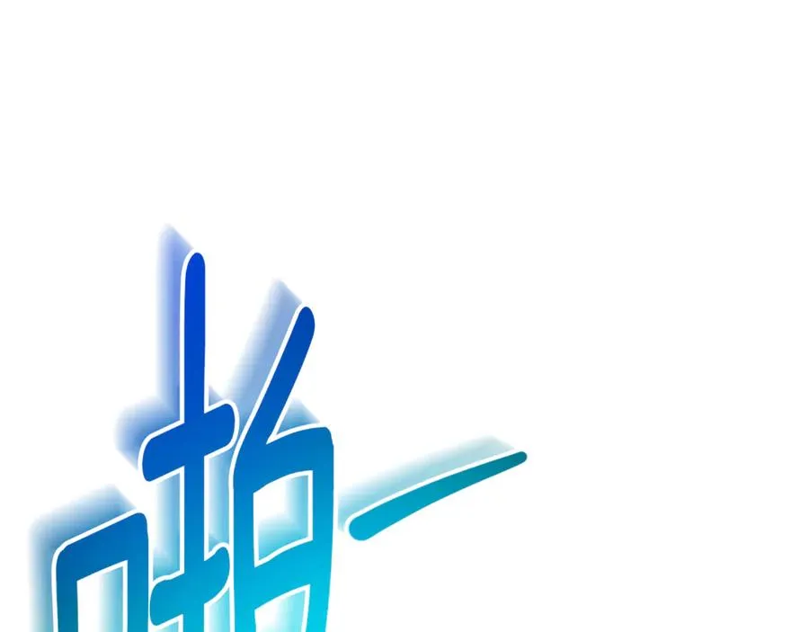 第19话 深入的感觉 第227页