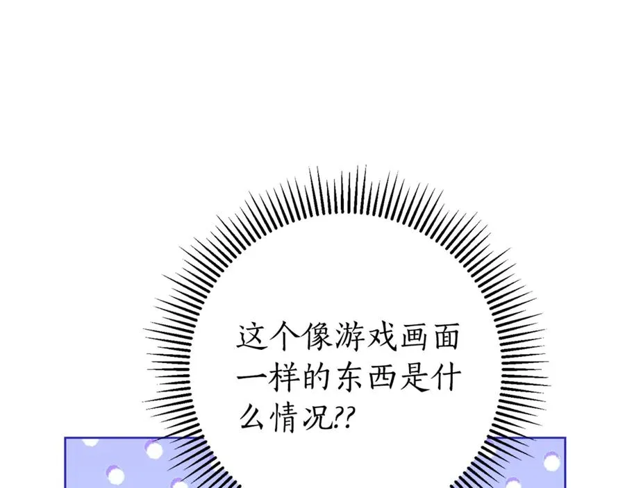 第19话 深入的感觉 第231页