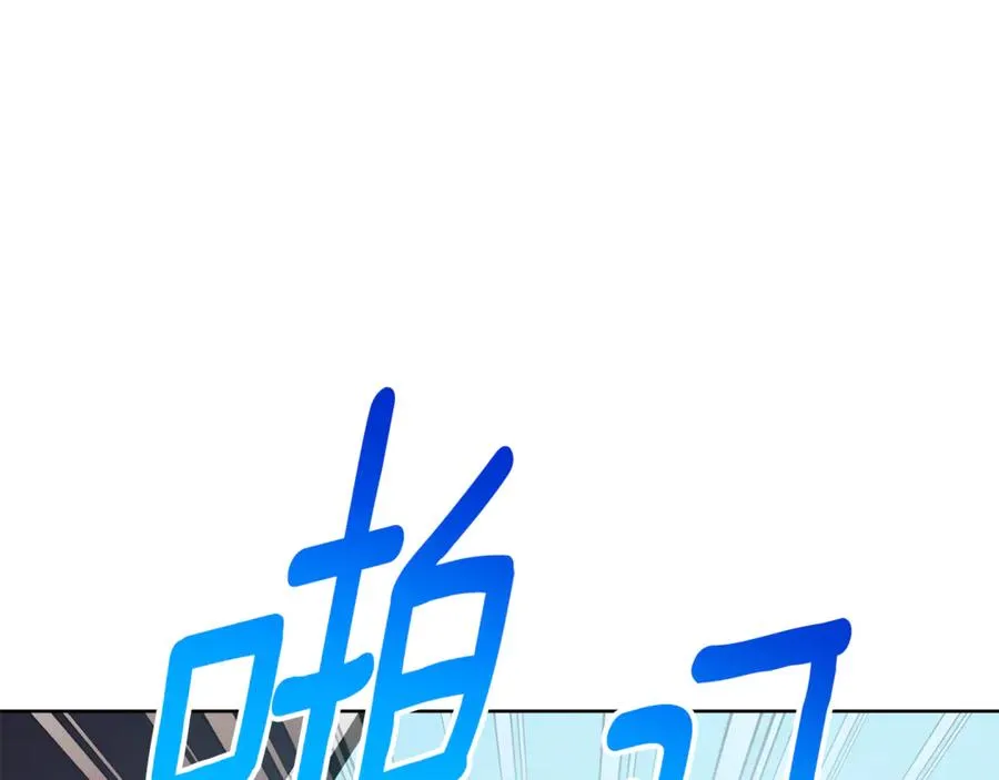第19话 深入的感觉 第238页