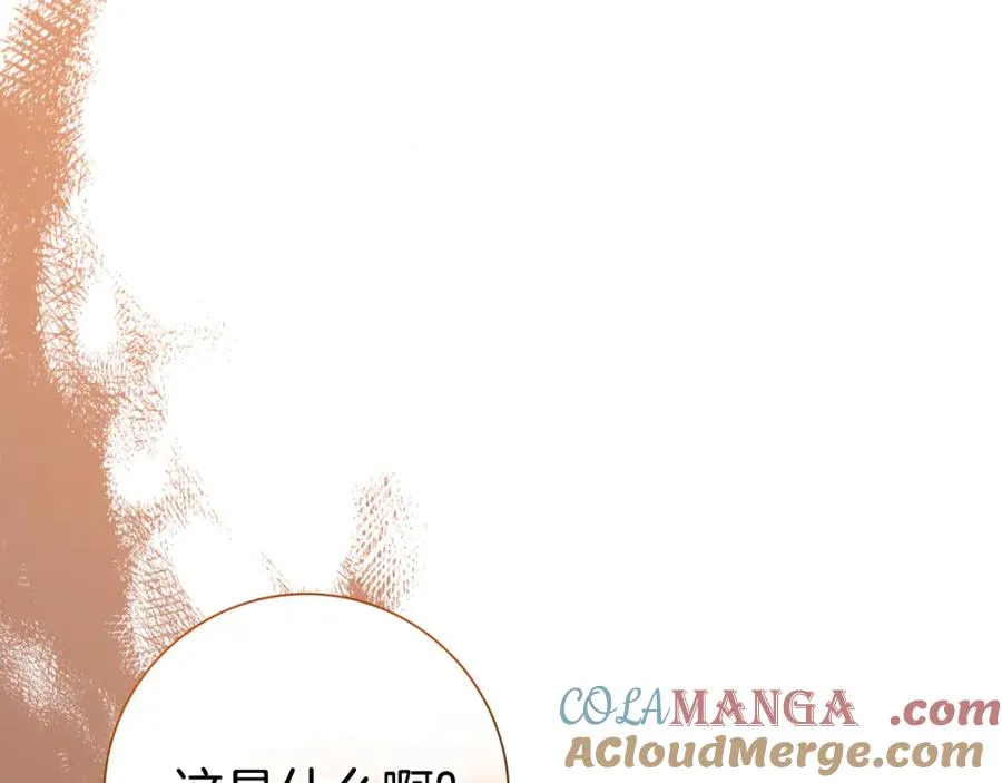 第19话 深入的感觉 第245页