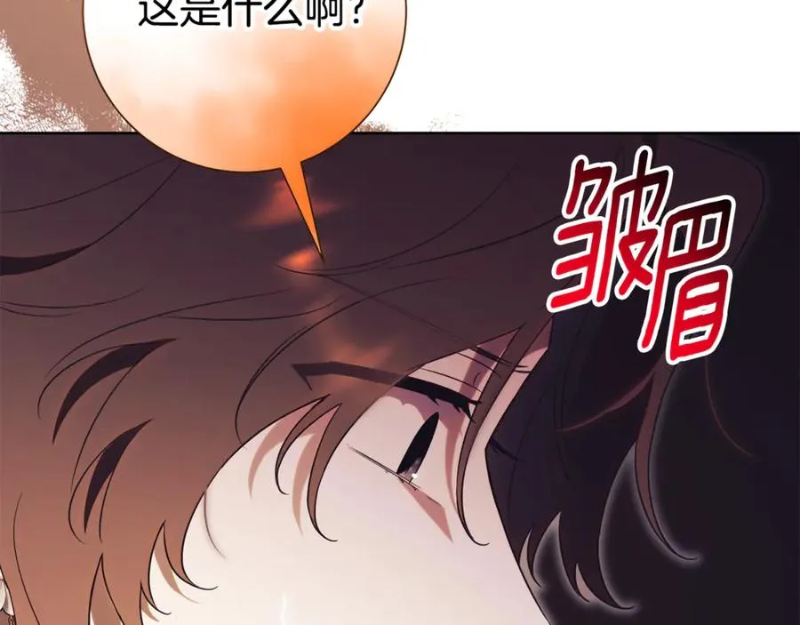 第19话 深入的感觉 第246页