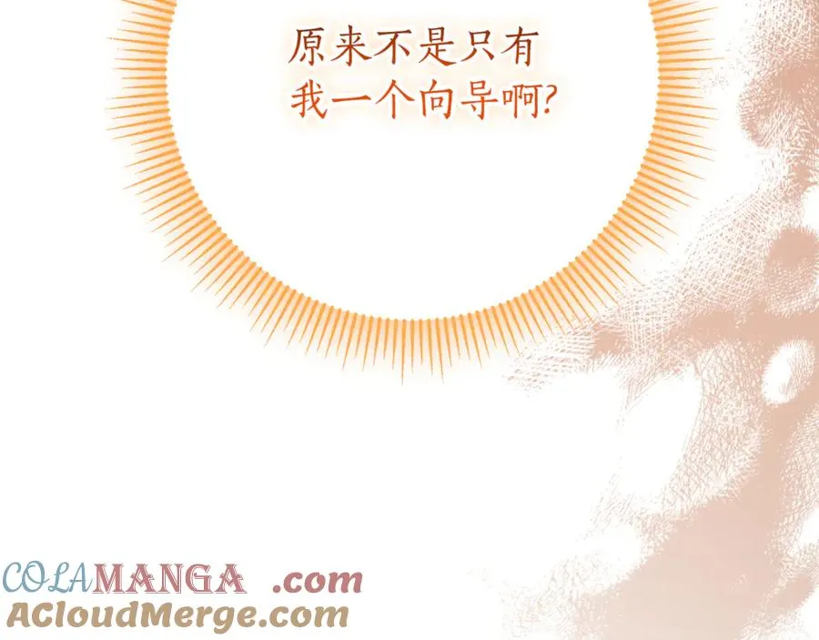第19话 深入的感觉 第249页