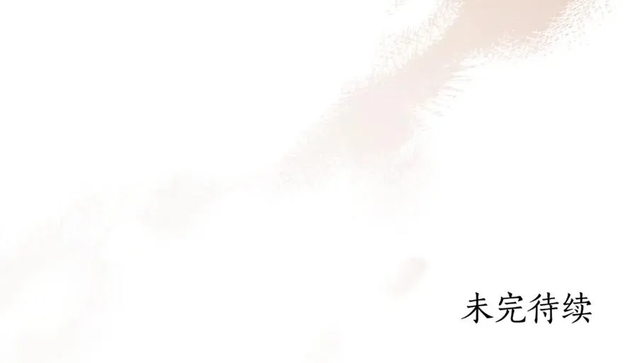 第19话 深入的感觉 第250页