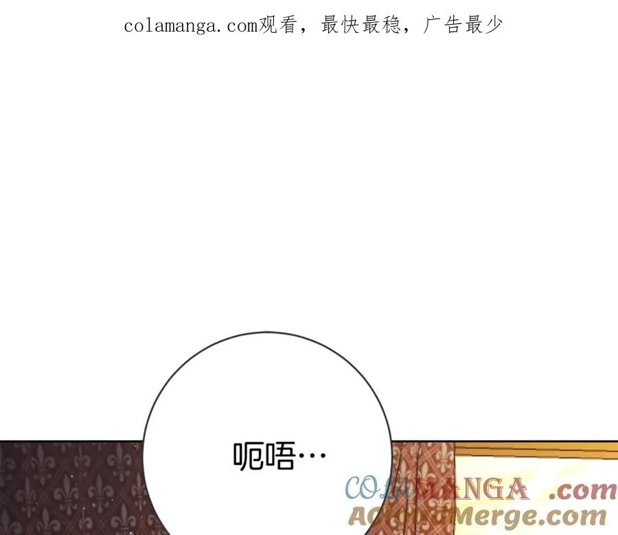 第20话 你还有我 第1页