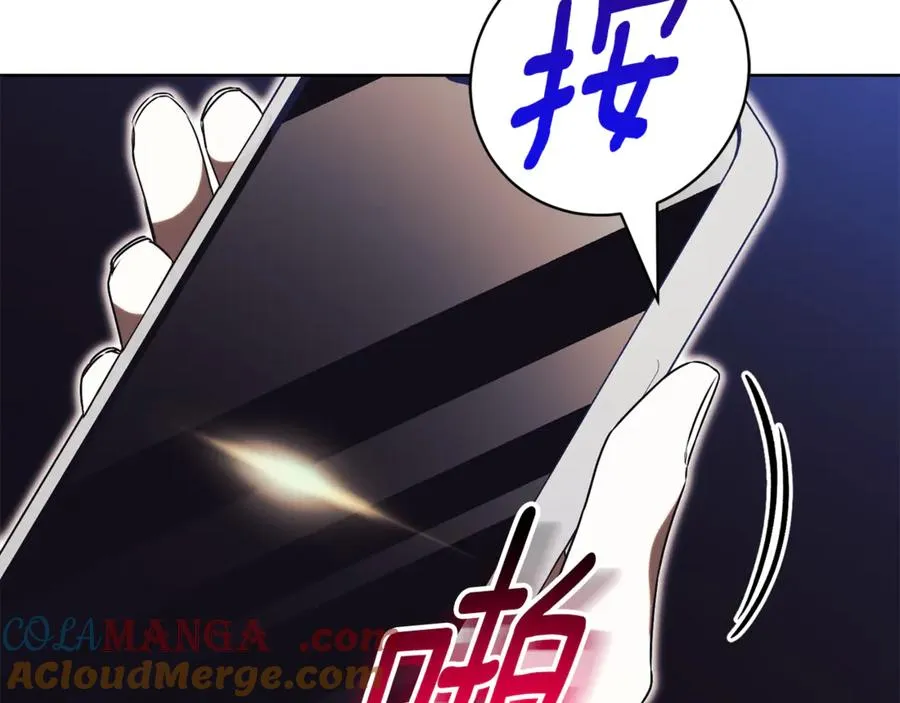 第20话 你还有我 第21页