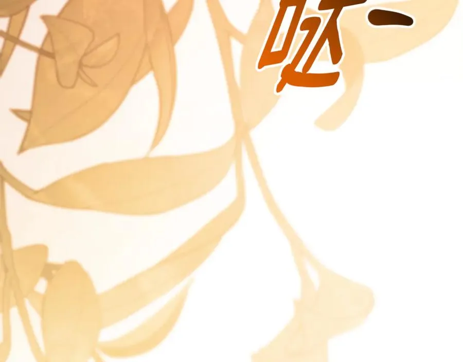 第20话 你还有我 第38页