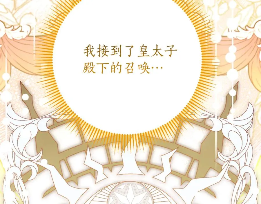 第20话 你还有我 第62页