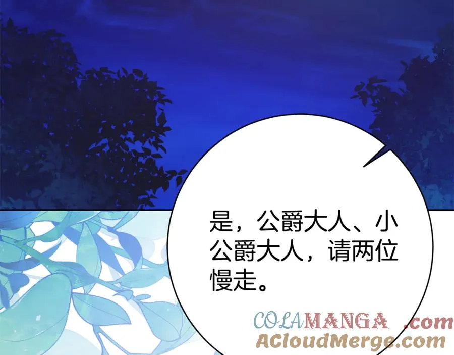 第20话 你还有我 第113页