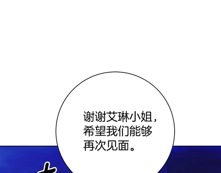 第20话 你还有我 第119页